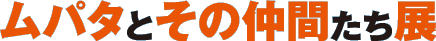 p^Ƃ̒ԂW b ENGCg A[g